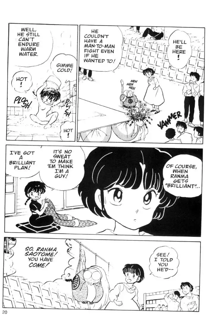 Ranma 1/2 Chapter 44 4